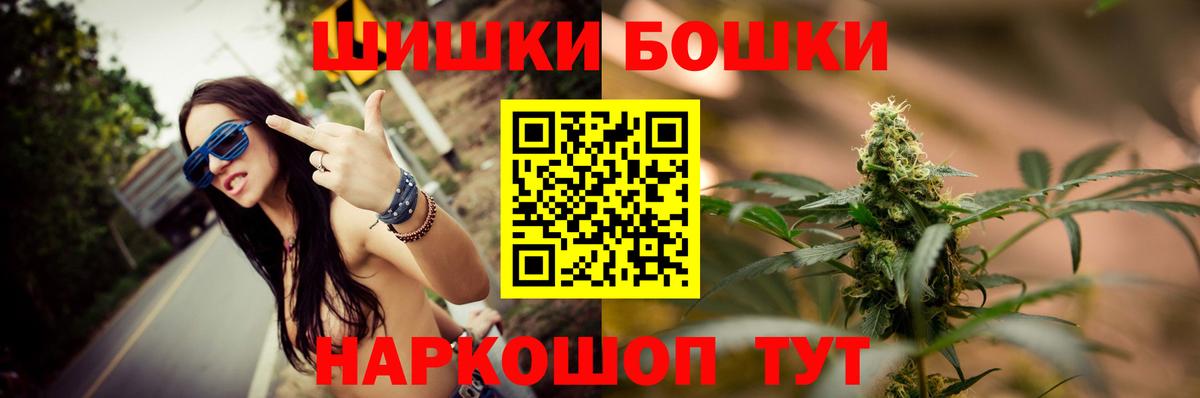 Каннабис ГИДРОПОН  Марихуана индика  Красный Сулин  Бошки марихуана White Widow  Вход с VPN 